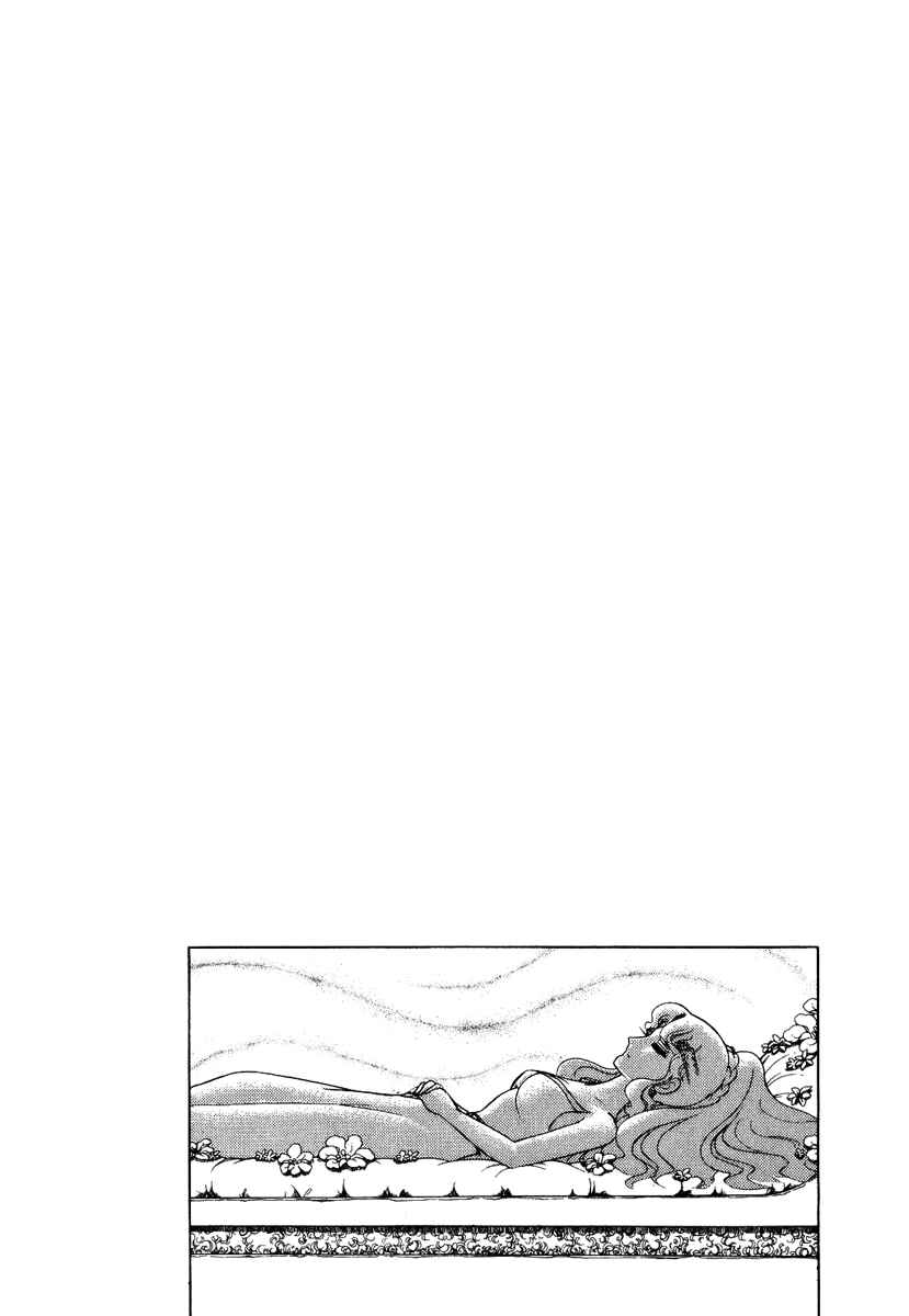Page 30 Chapter 58 Pygmalio