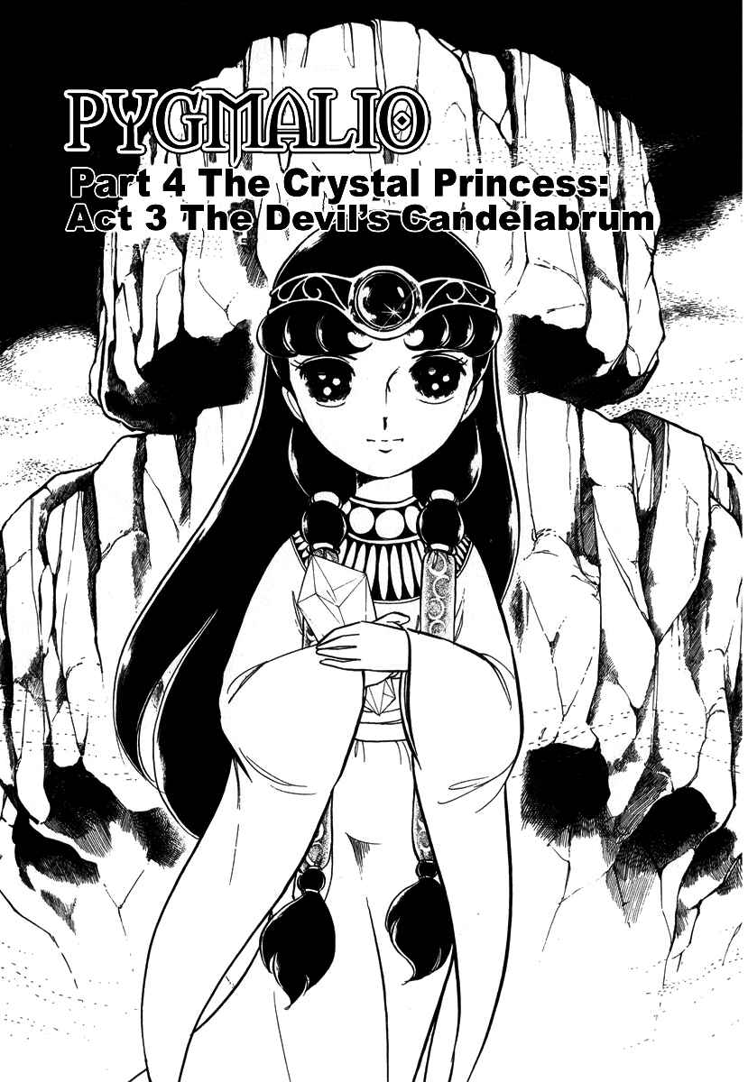 Page 1 Chapter 23 Pygmalio