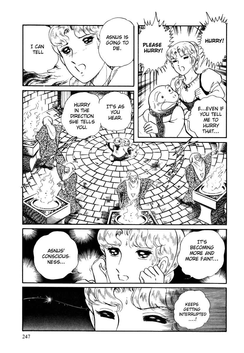 Page 6 Chapter 157 Pygmalio