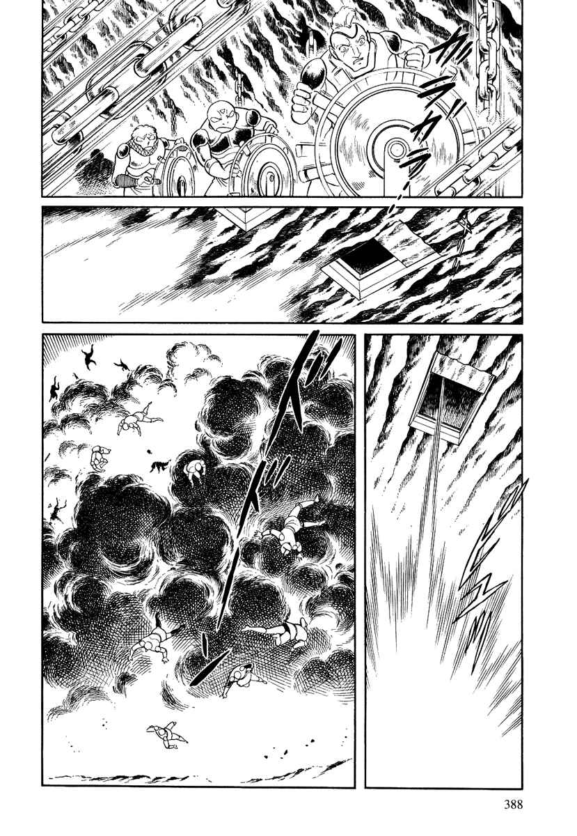 Page 23 Chapter 106 Pygmalio