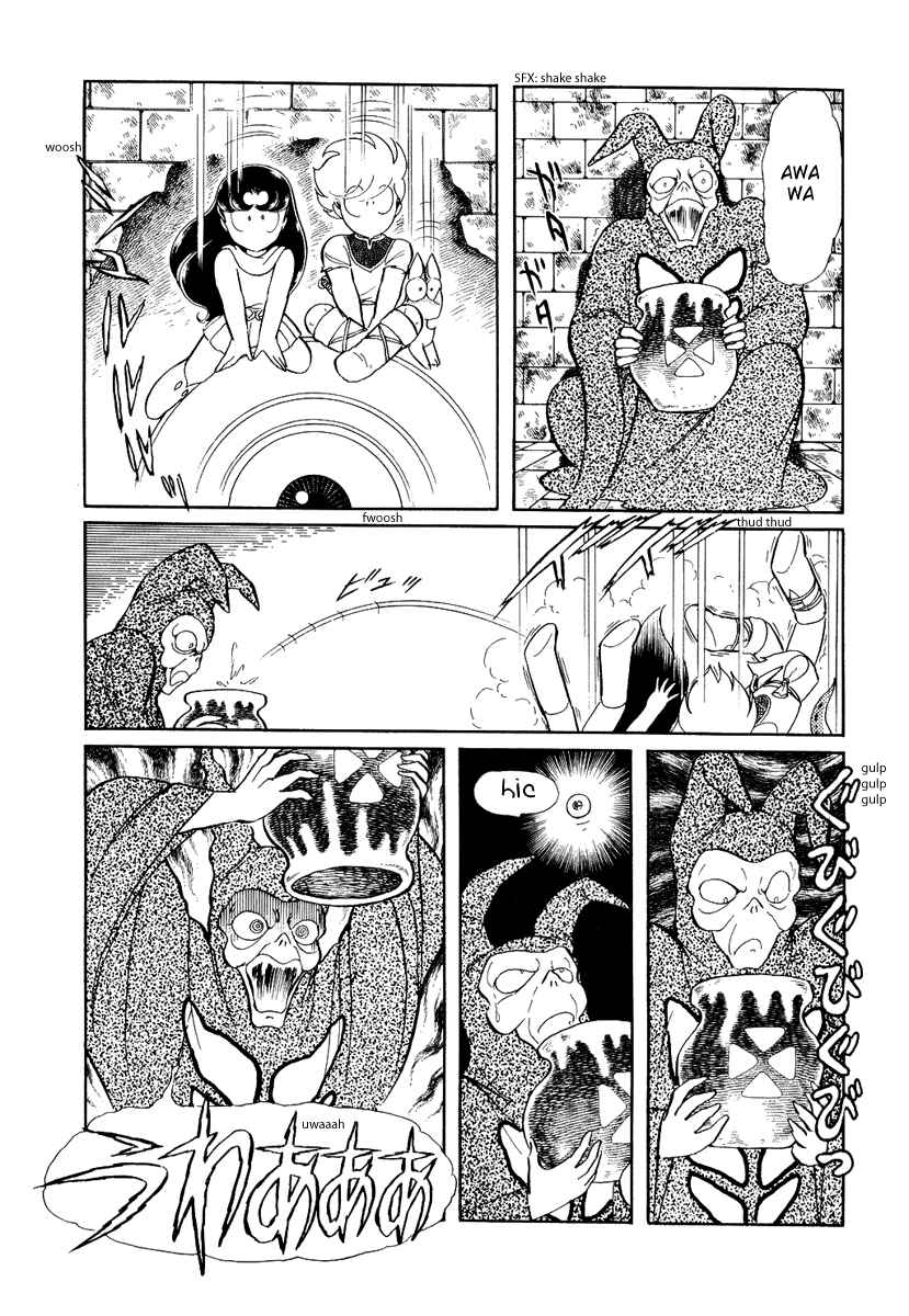 Page 5 Chapter 106 Pygmalio