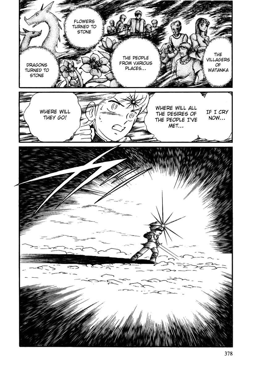 Page 14 Chapter 161 Pygmalio