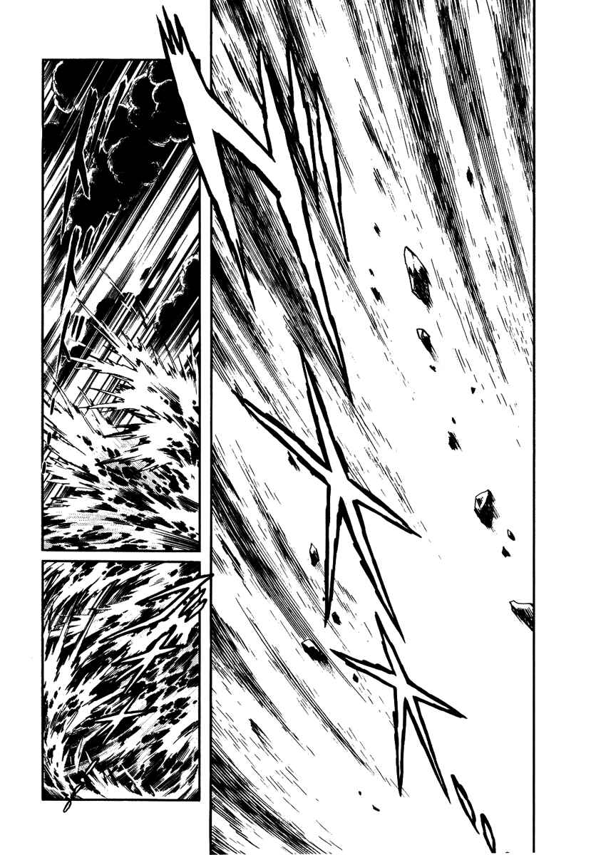 Page 4 Chapter 161 Pygmalio