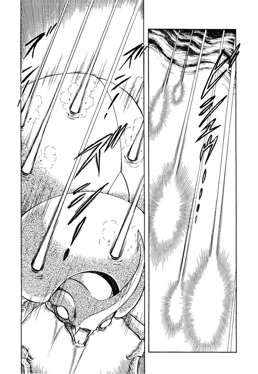 Page 14 Chapter 111 Pygmalio
