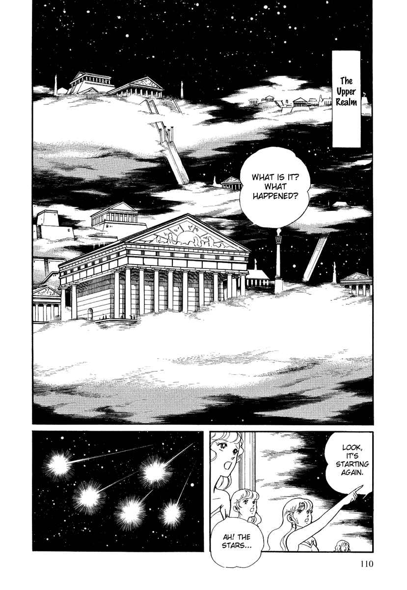 Page 17 Chapter 111 Pygmalio