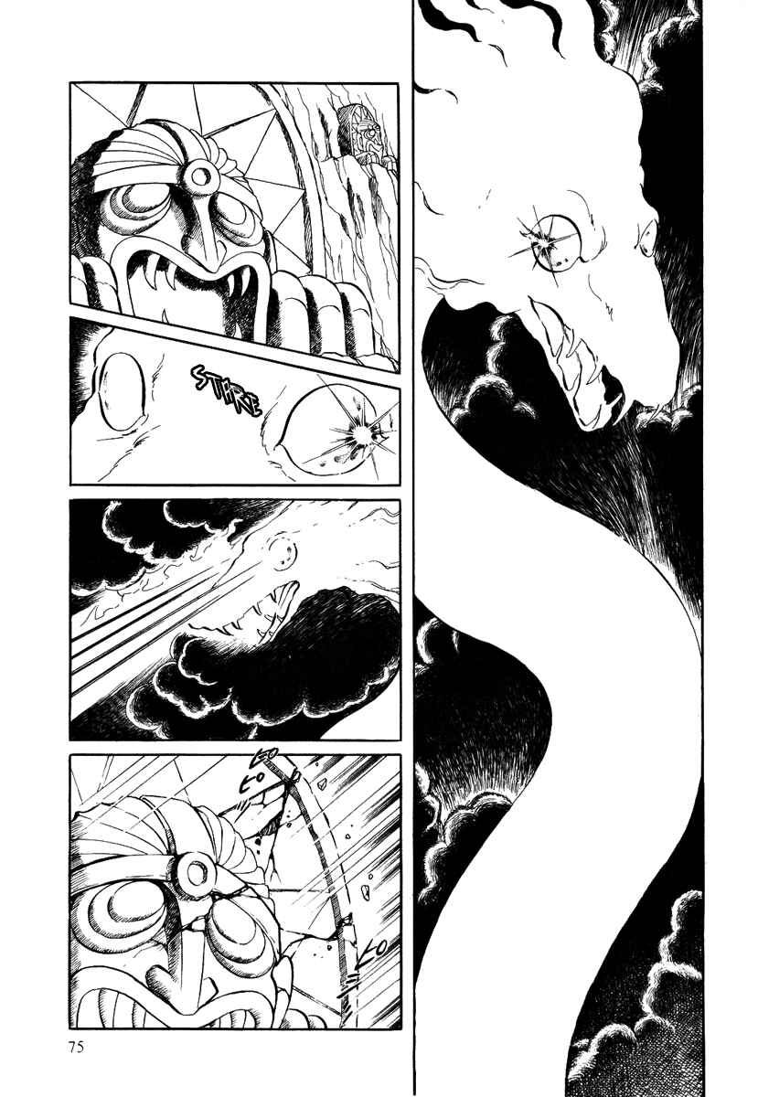 Page 11 Chapter 56 Pygmalio