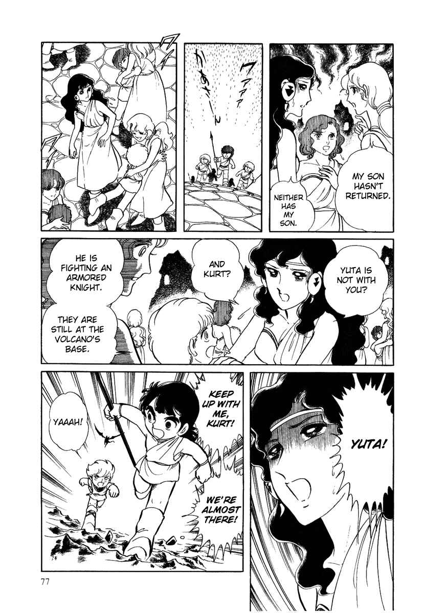 Page 13 Chapter 56 Pygmalio