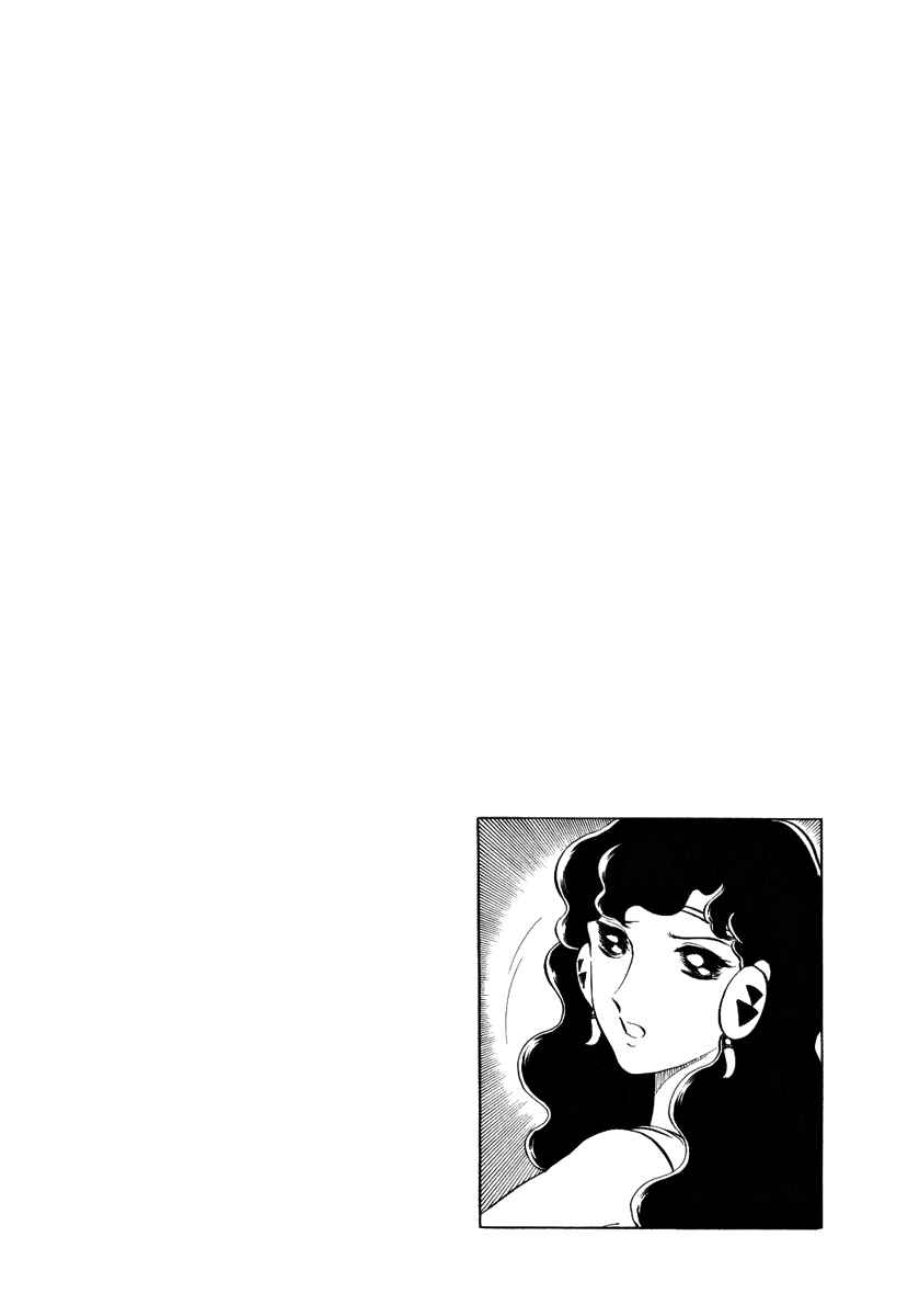 Page 32 Chapter 56 Pygmalio