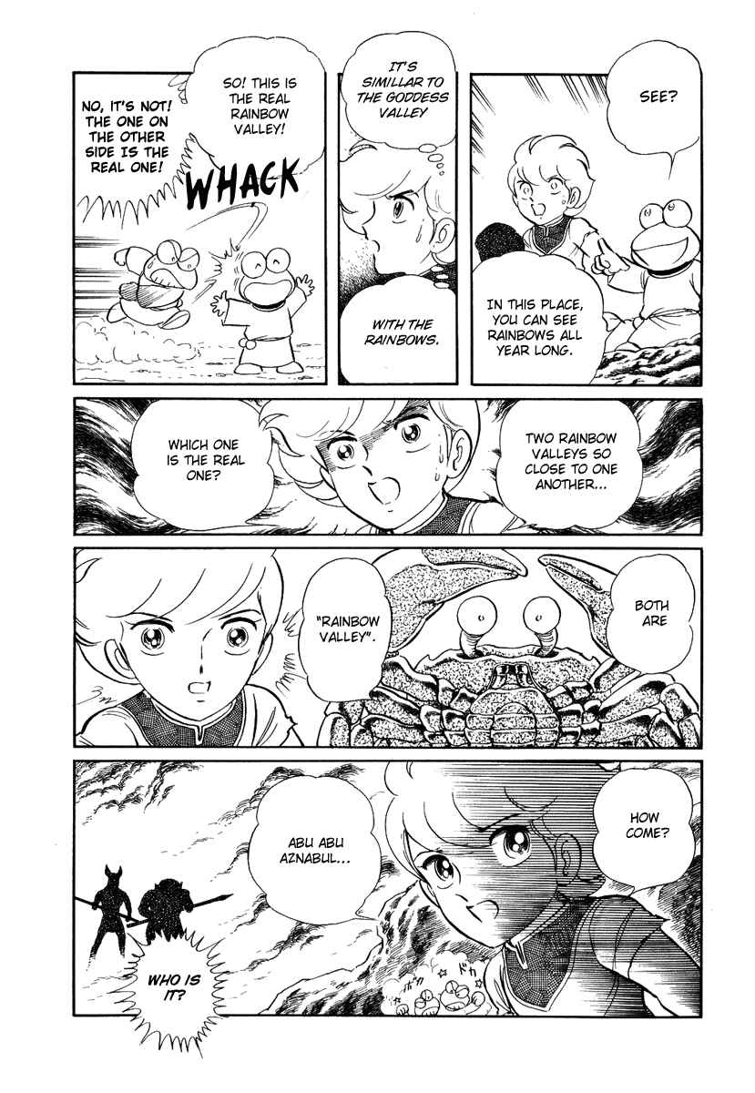 Page 12 Chapter 93 Pygmalio