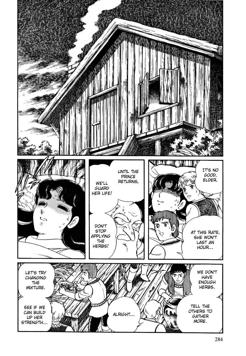 Page 7 Chapter 131 Pygmalio