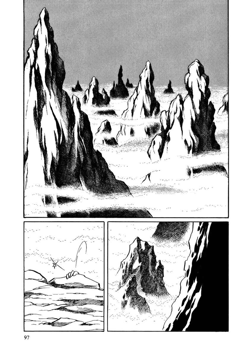 Page 4 Chapter 34 Pygmalio
