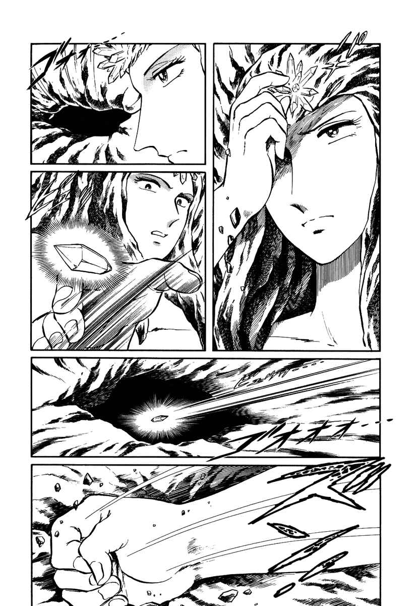 Page 10 Chapter 150 Pygmalio