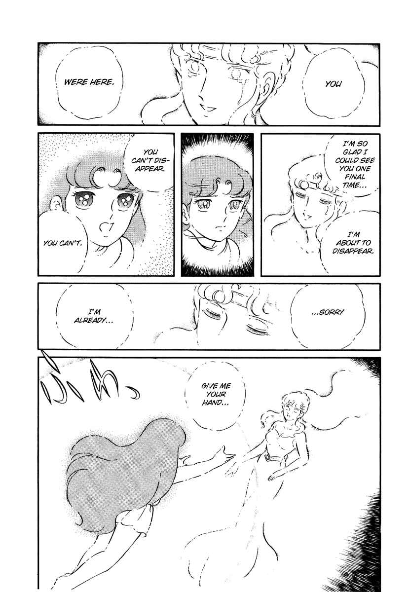 Page 15 Chapter 150 Pygmalio