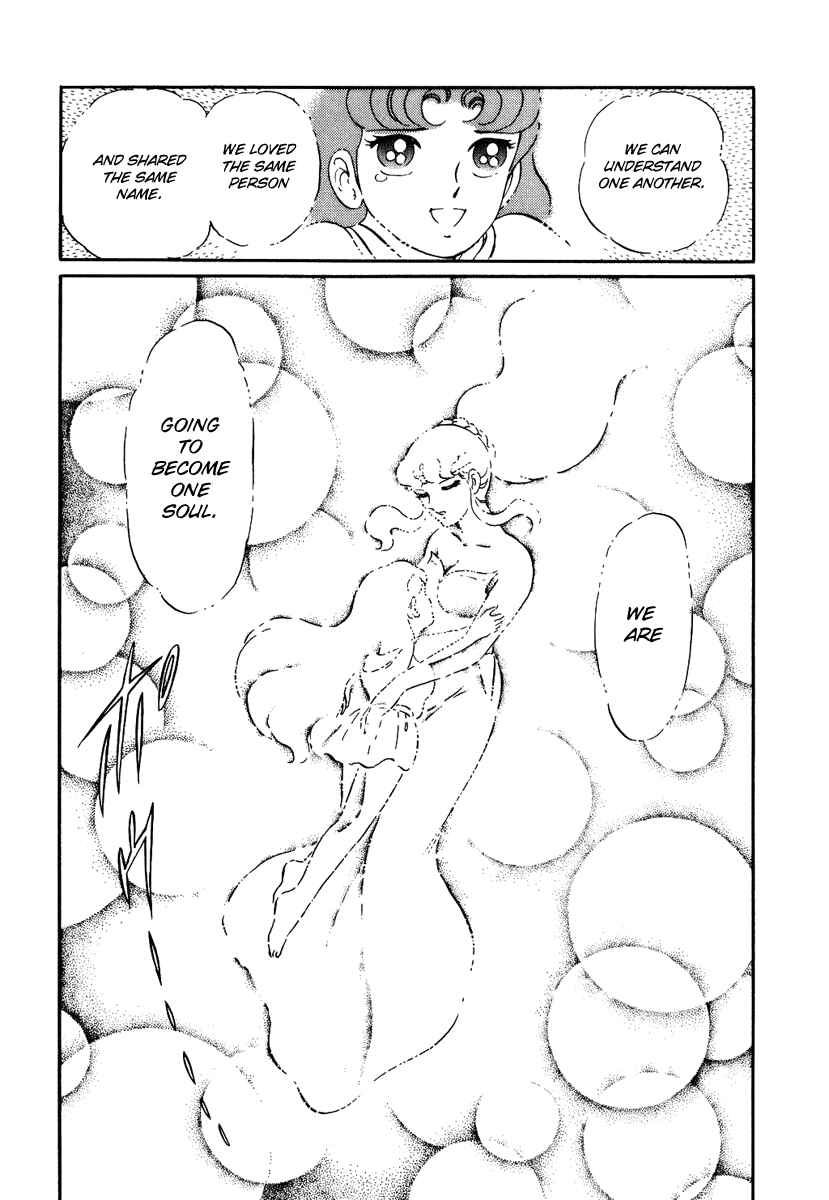 Page 16 Chapter 150 Pygmalio