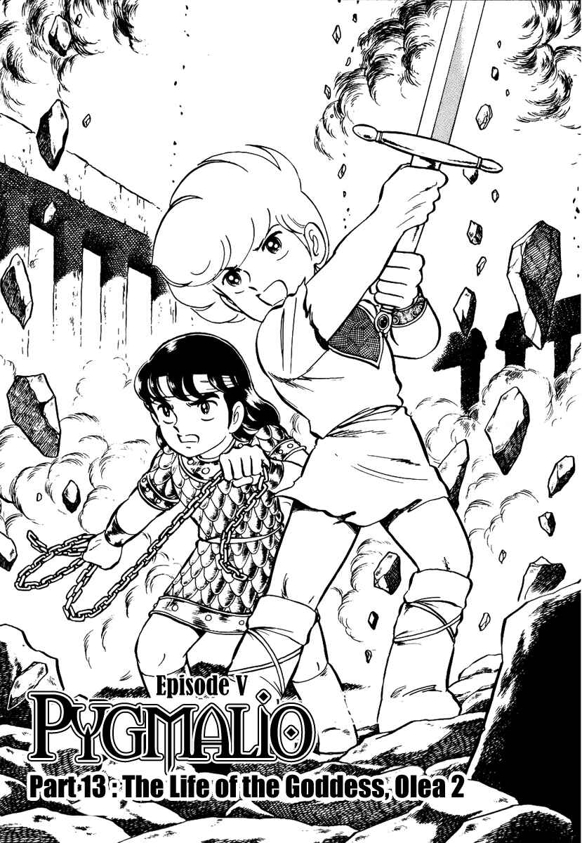 Page 2 Chapter 150 Pygmalio