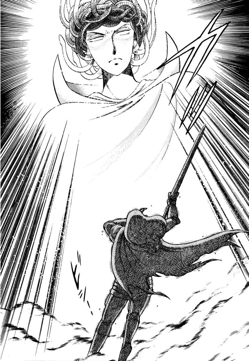 Page 26 Chapter 150 Pygmalio