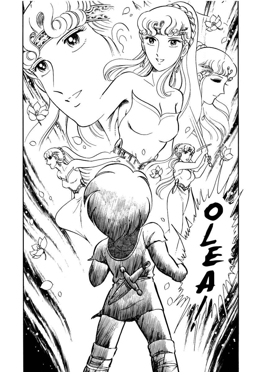 Page 6 Chapter 150 Pygmalio