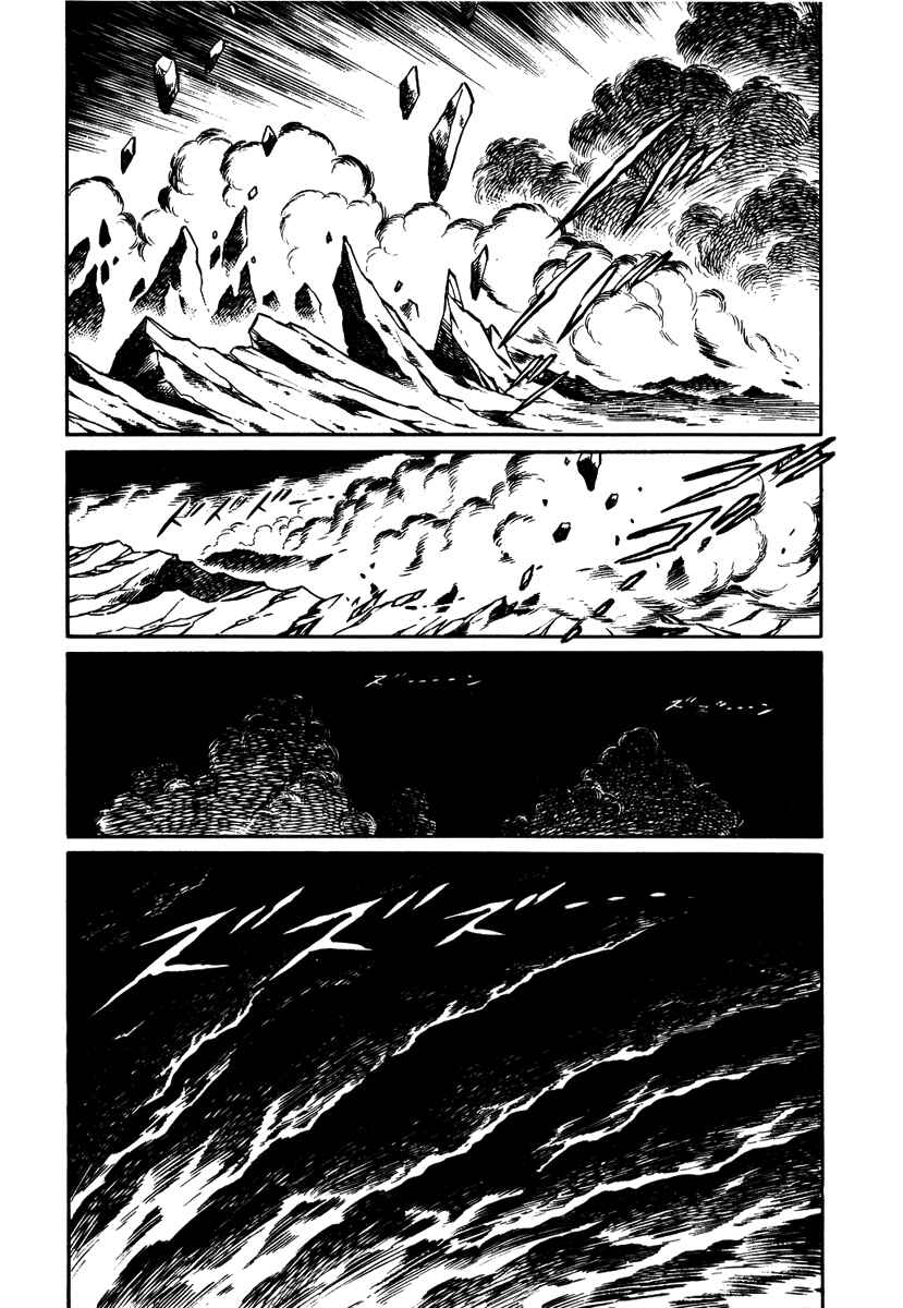 Page 8 Chapter 150 Pygmalio