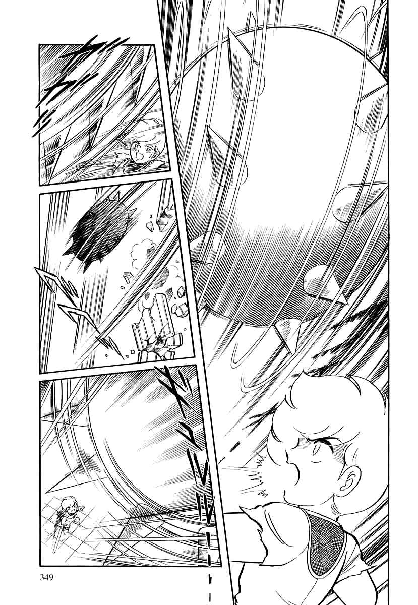 Page 12 Chapter 146 Pygmalio