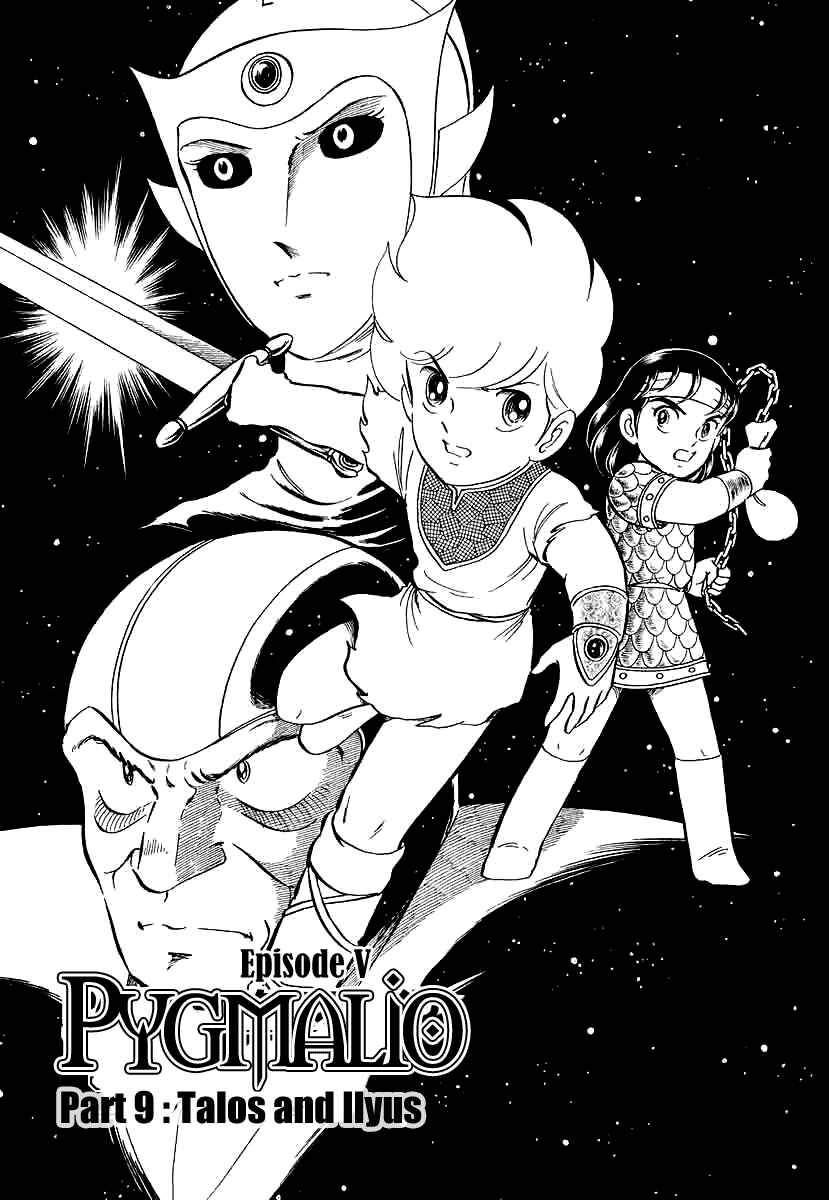 Page 2 Chapter 146 Pygmalio