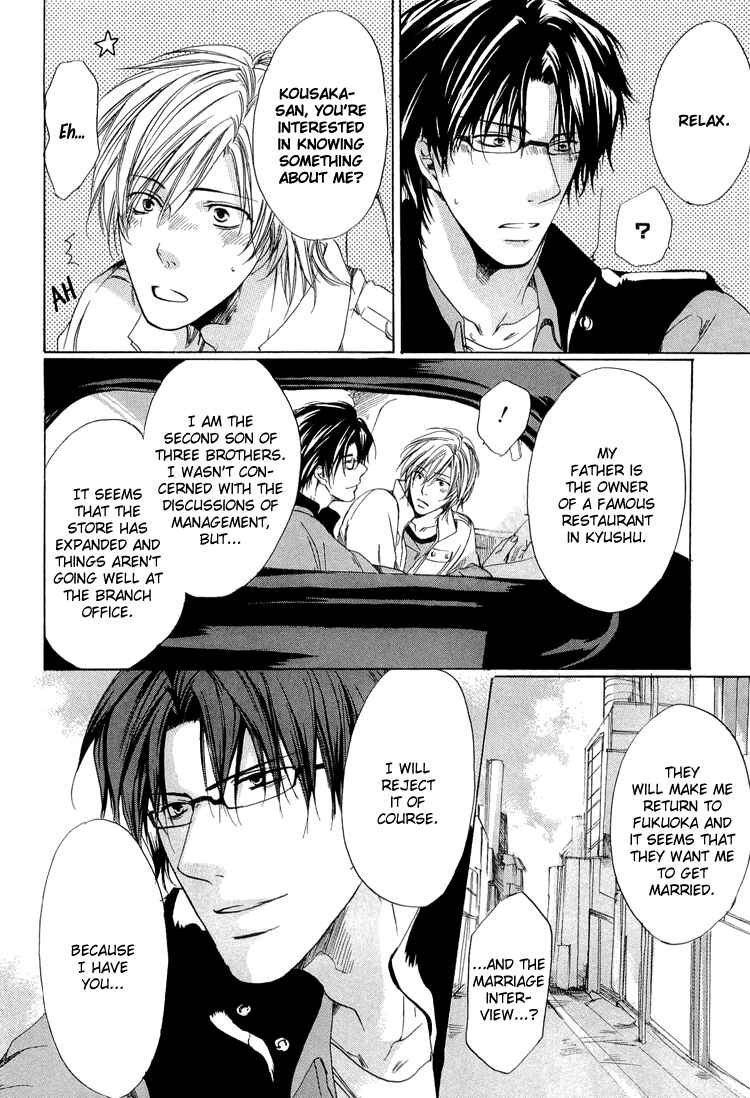 Page 10 Chapter 2 2-dome no Koi no Hajimari wa