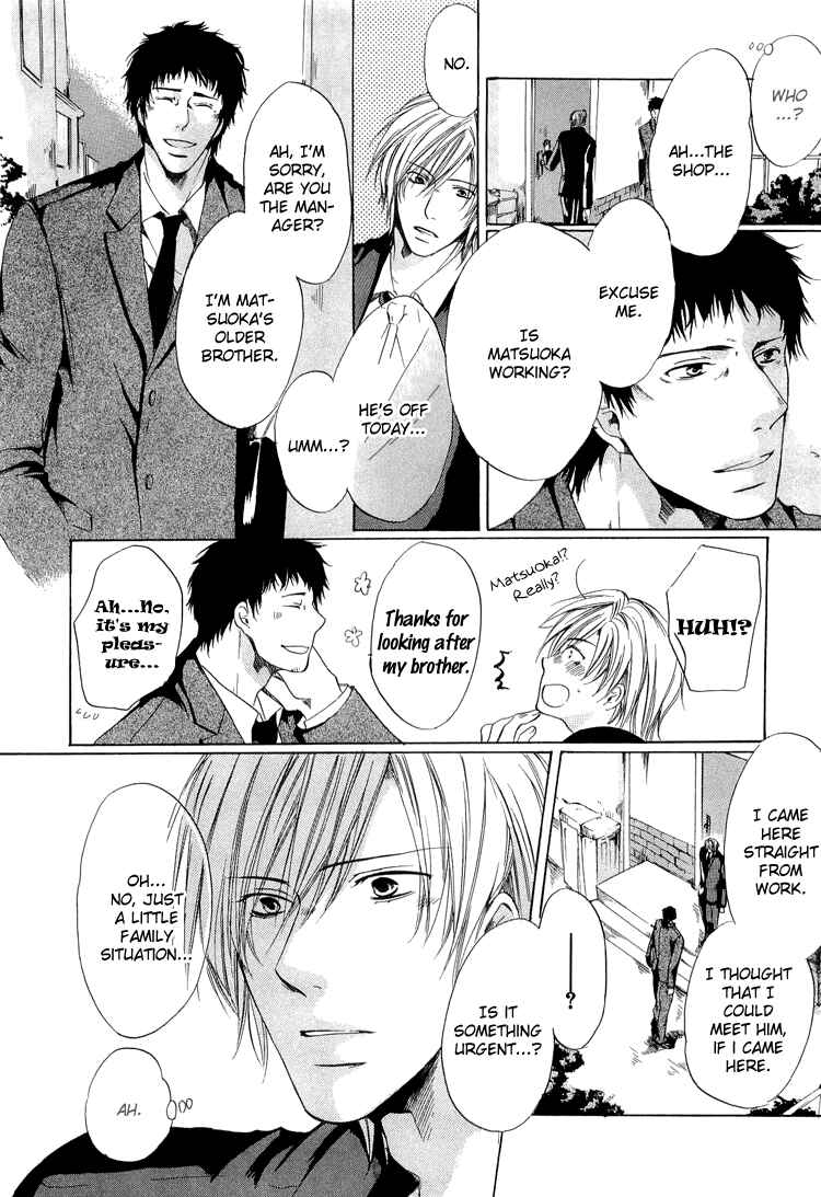 Page 14 Chapter 2 2-dome no Koi no Hajimari wa