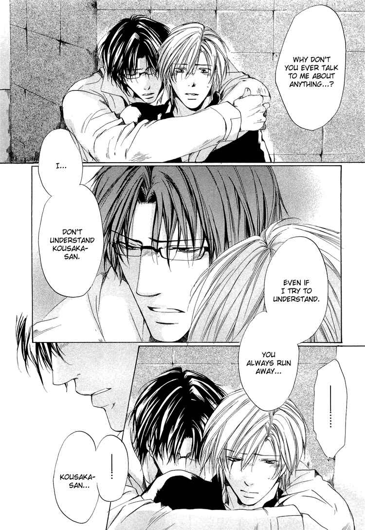 Page 21 Chapter 2 2-dome no Koi no Hajimari wa