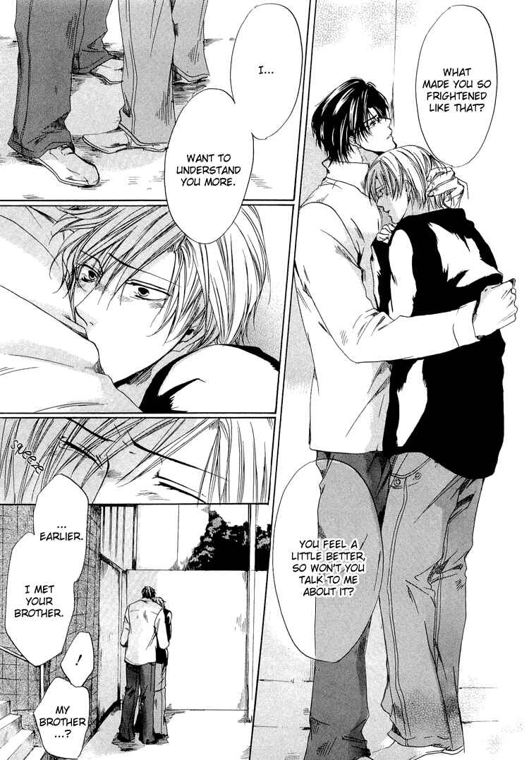 Page 23 Chapter 2 2-dome no Koi no Hajimari wa