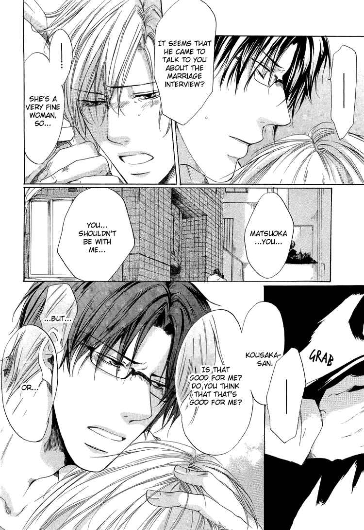 Page 24 Chapter 2 2-dome no Koi no Hajimari wa