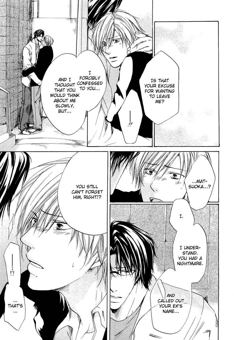 Page 25 Chapter 2 2-dome no Koi no Hajimari wa