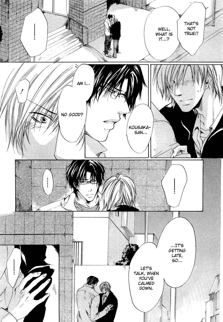 Page 26 Chapter 2 2-dome no Koi no Hajimari wa