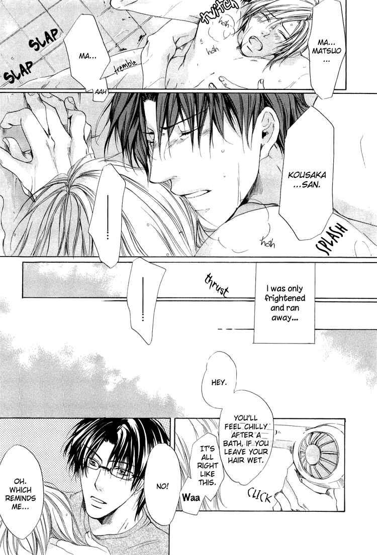 Page 34 Chapter 2 2-dome no Koi no Hajimari wa