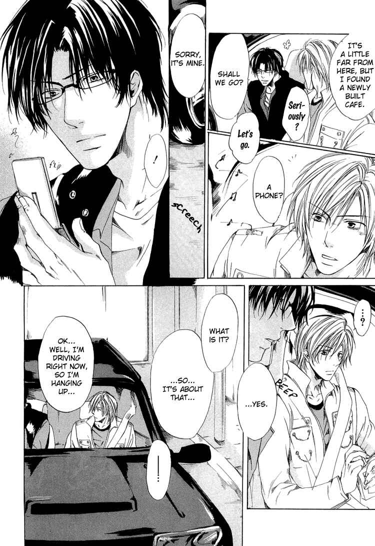 Page 8 Chapter 2 2-dome no Koi no Hajimari wa