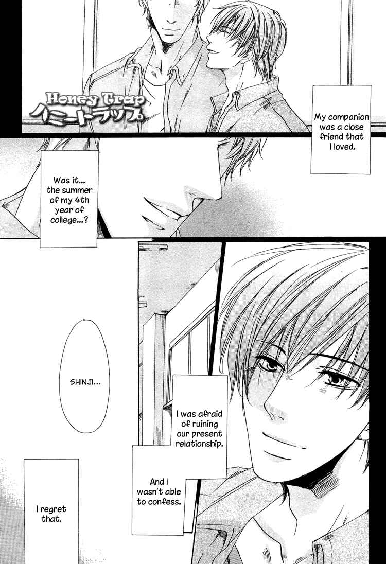 Page 1 Chapter 4 2-dome no Koi no Hajimari wa