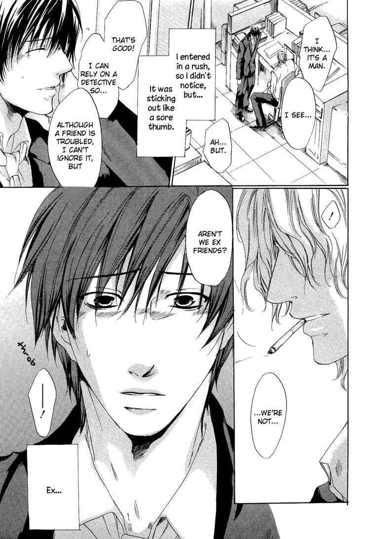 Page 11 Chapter 4 2-dome no Koi no Hajimari wa