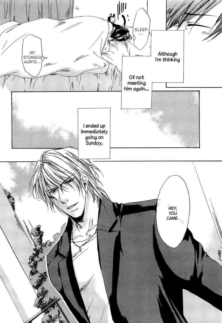 Page 16 Chapter 4 2-dome no Koi no Hajimari wa