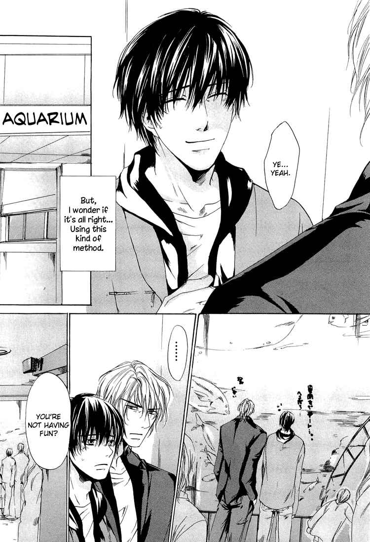 Page 17 Chapter 4 2-dome no Koi no Hajimari wa