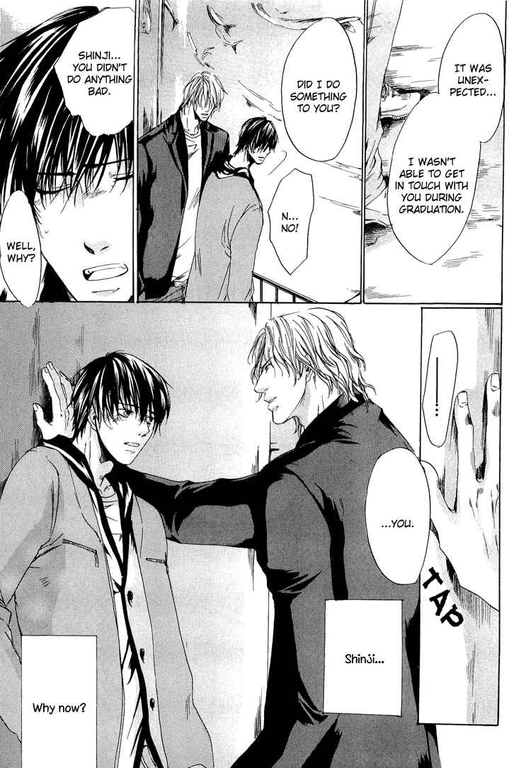 Page 19 Chapter 4 2-dome no Koi no Hajimari wa