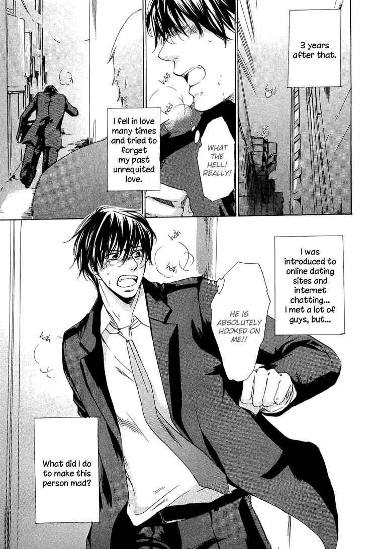 Page 3 Chapter 4 2-dome no Koi no Hajimari wa