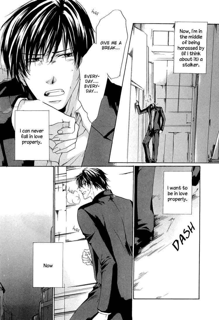 Page 4 Chapter 4 2-dome no Koi no Hajimari wa