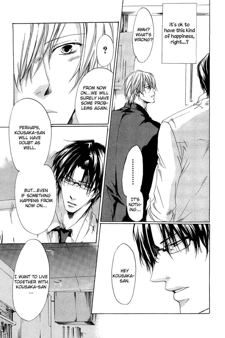Page 6 Chapter 6 2-dome no Koi no Hajimari wa