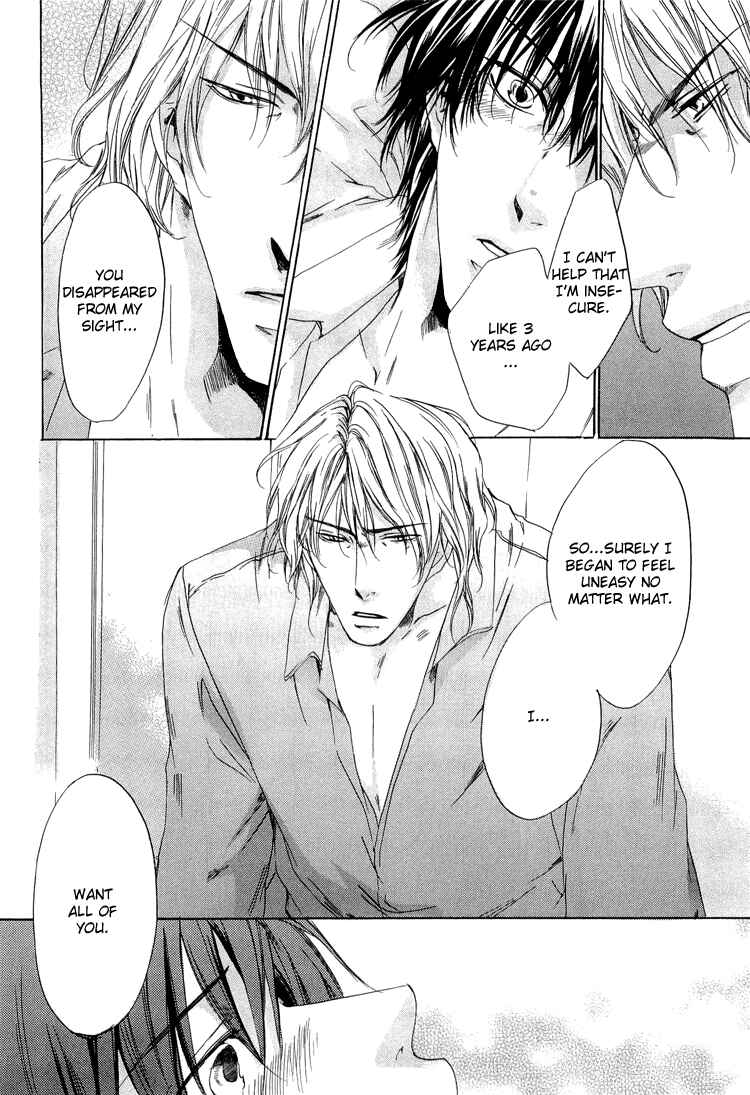 Page 10 Chapter 5 2-dome no Koi no Hajimari wa