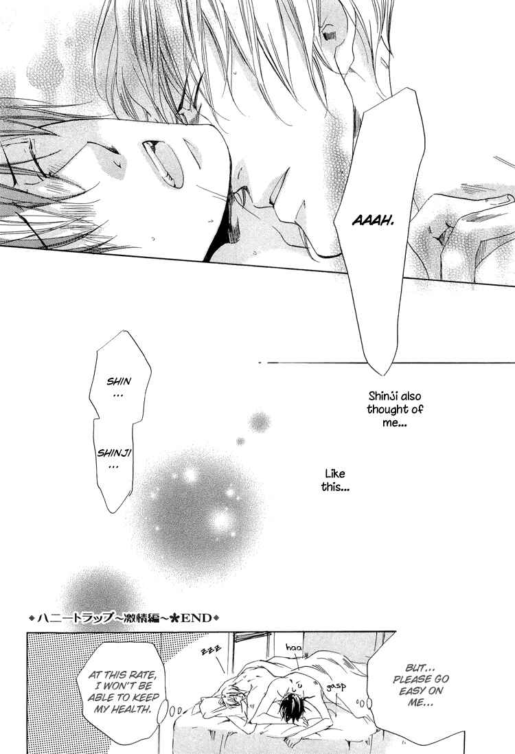 Page 14 Chapter 5 2-dome no Koi no Hajimari wa