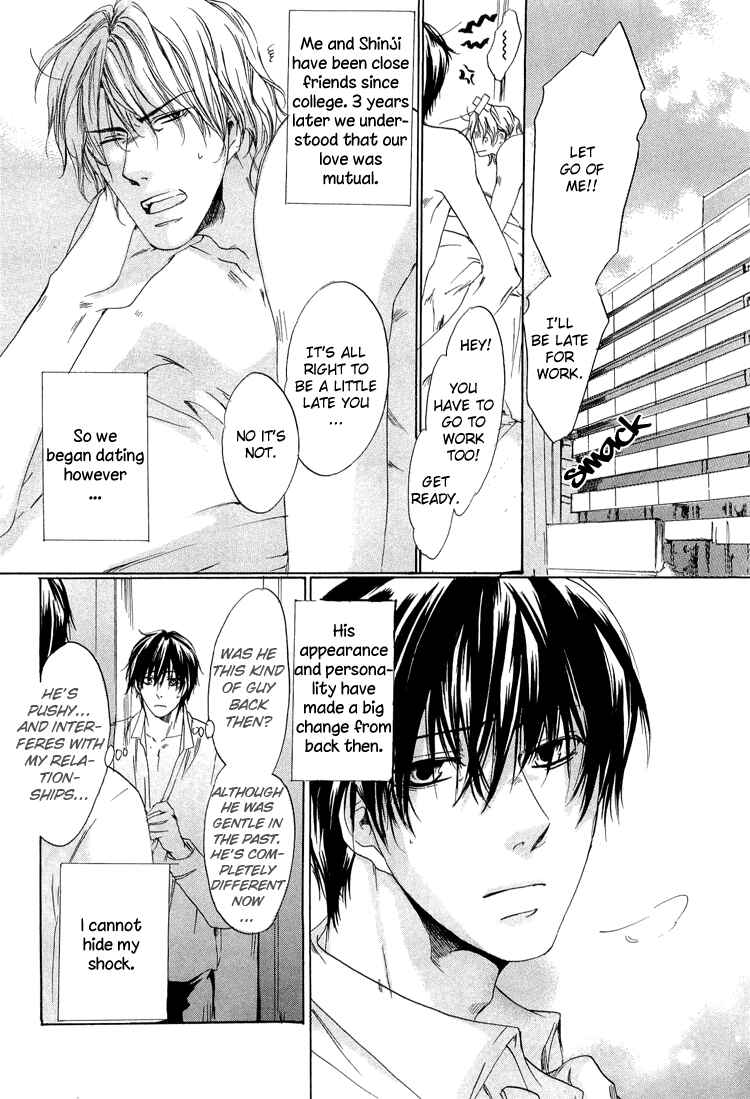 Page 2 Chapter 5 2-dome no Koi no Hajimari wa