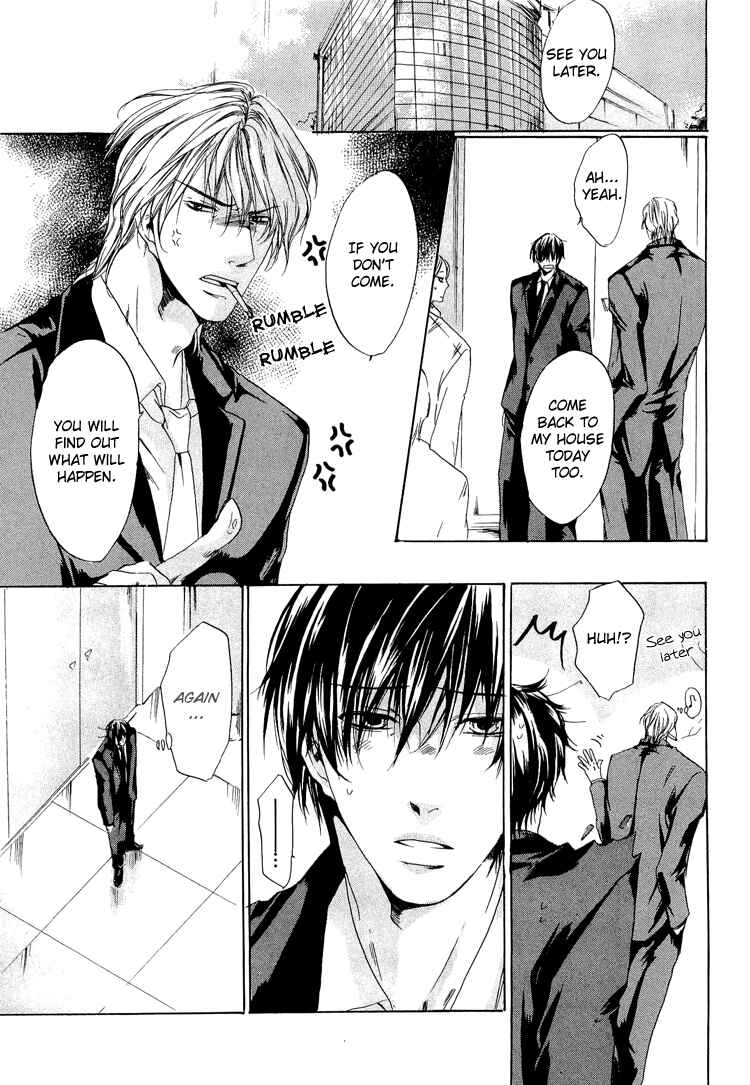 Page 5 Chapter 5 2-dome no Koi no Hajimari wa