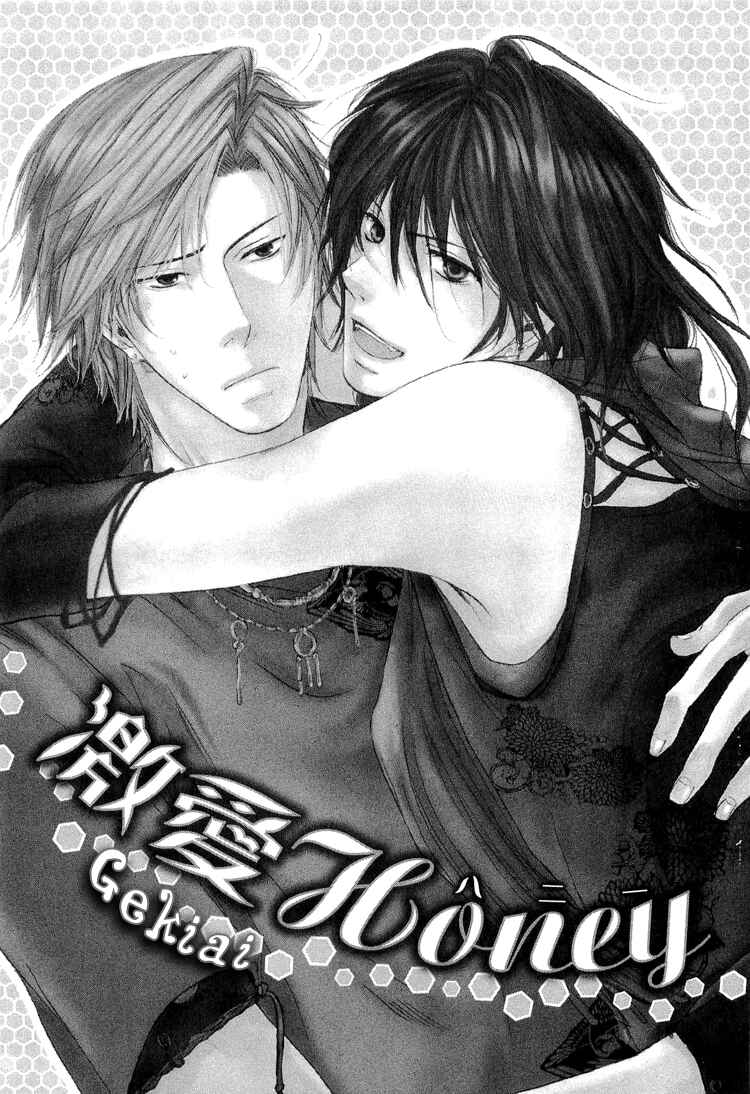Page 1 Chapter 3 2-dome no Koi no Hajimari wa