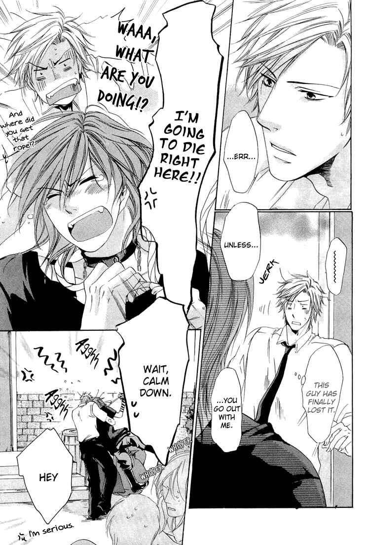 Page 11 Chapter 3 2-dome no Koi no Hajimari wa