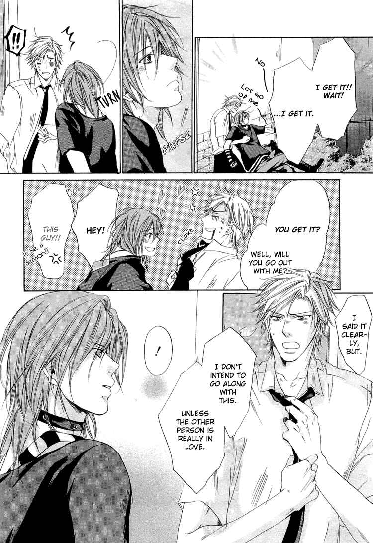 Page 12 Chapter 3 2-dome no Koi no Hajimari wa