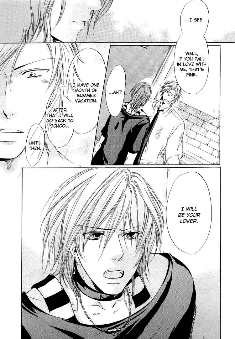 Page 13 Chapter 3 2-dome no Koi no Hajimari wa