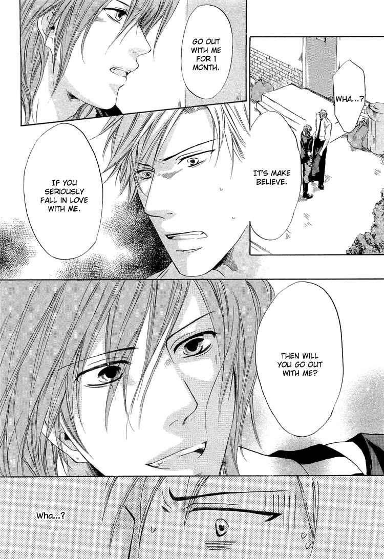 Page 14 Chapter 3 2-dome no Koi no Hajimari wa